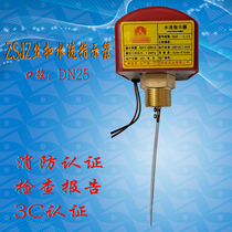  ZSJZ screw water flow indicator DN25 fire pipe fire screw water flow indicator 1 inch water flow switch