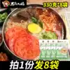 8 bags of authentic Northeast aunt cold noodles family pack 3 packs of North Korea Yanbian wheat cold noodles Vacuum fast food