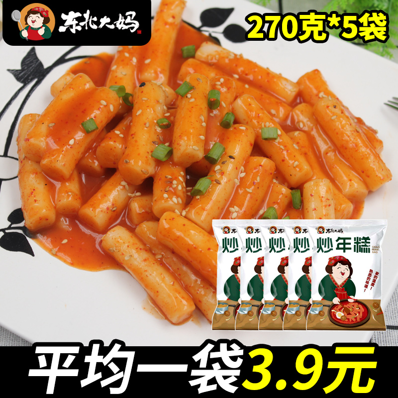 5 bags of Northeast Aunt Korean-style fried rice cakes authentic Korean-style spicy fried rice cake strips for fast food army hot pot