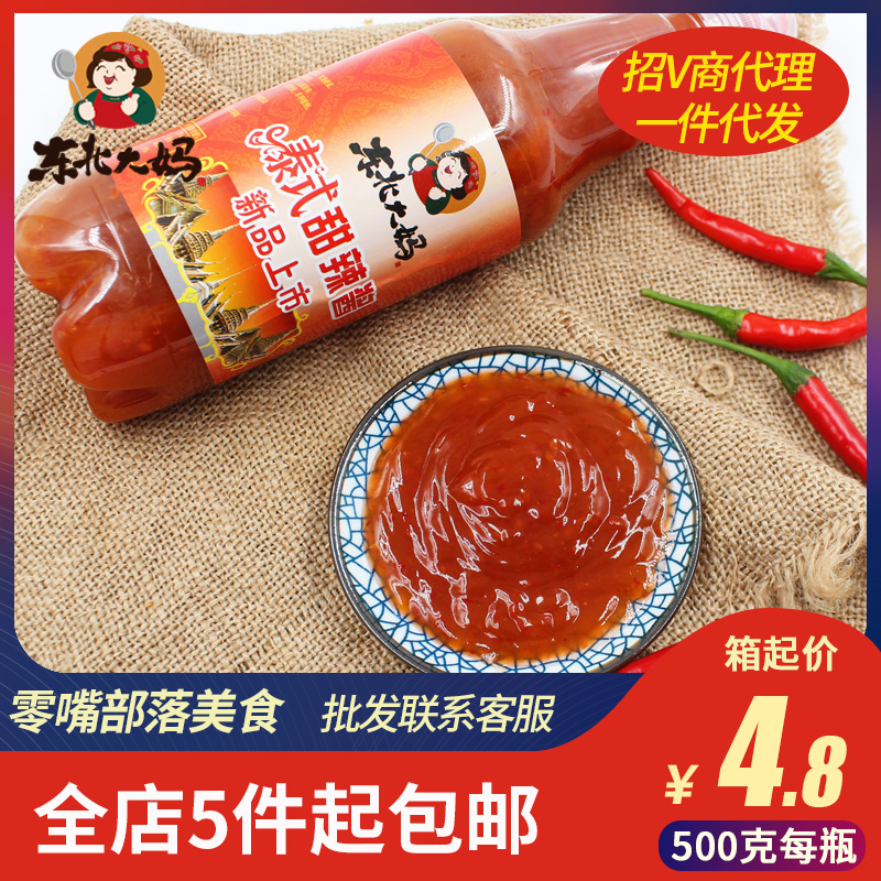Thai-style sweet hot sauce 500g bottled shallot Pizza Garlic Sauce Special Sauce for commercial sauce Home Fried Chicken Sauce