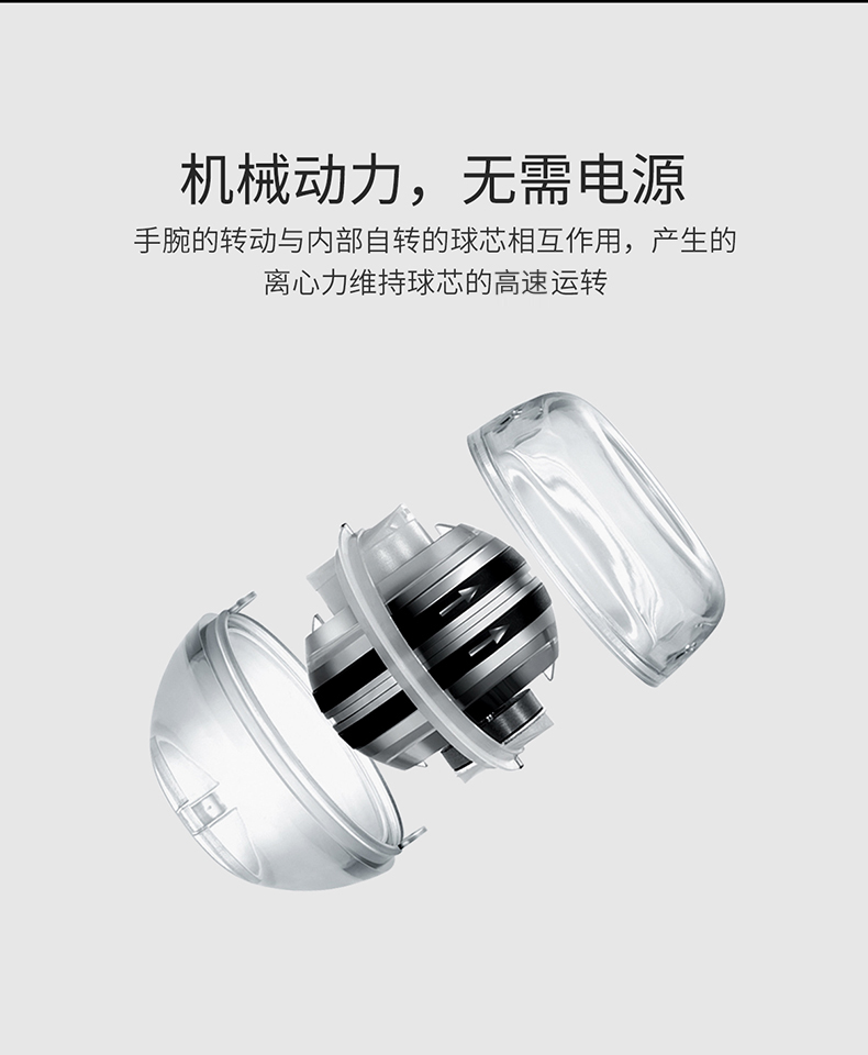 ITSMART 超级陀螺腕力球 金属内芯 健身减压 图3