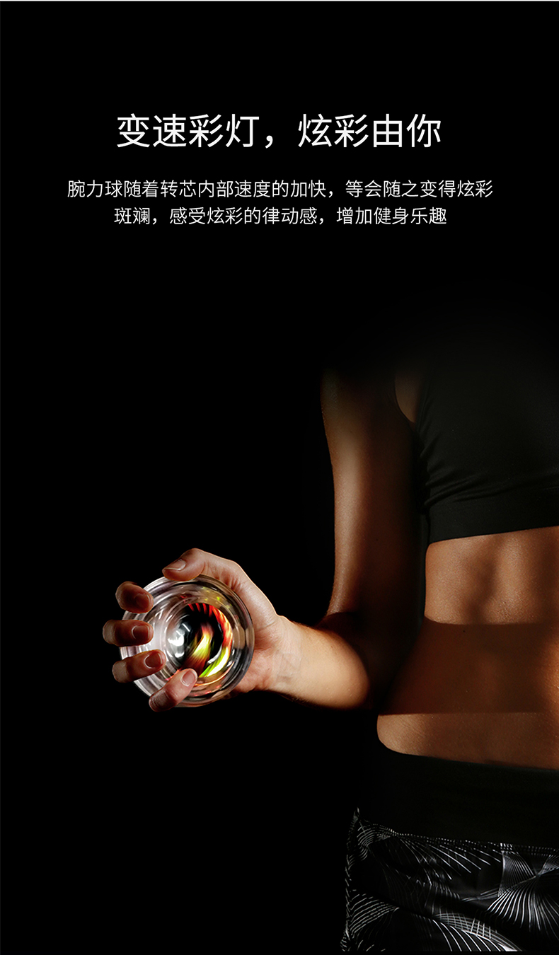 ITSMART 超级陀螺腕力球 金属内芯 健身减压 图6