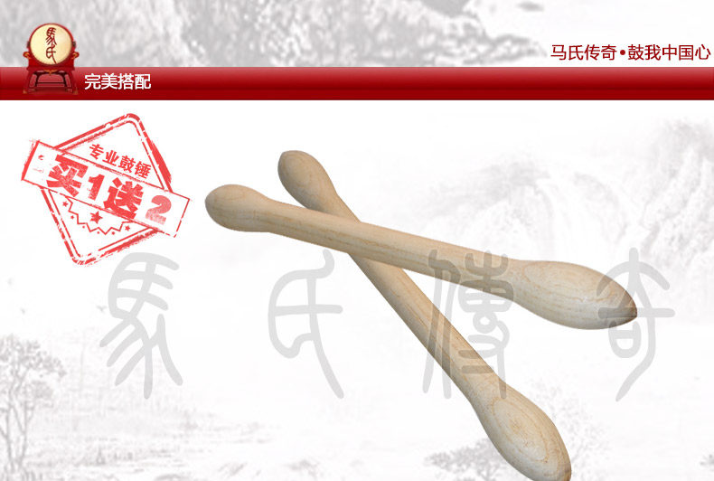 Манайская страница магии 24_06