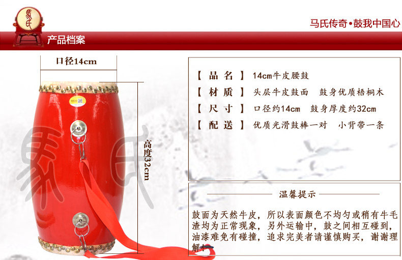 Страница легенды Ма 14CM_03
