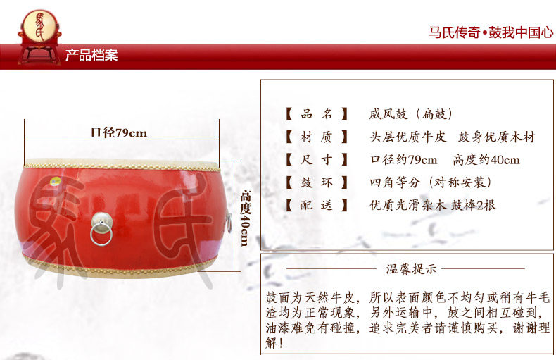 Манайская страница магии 24_03