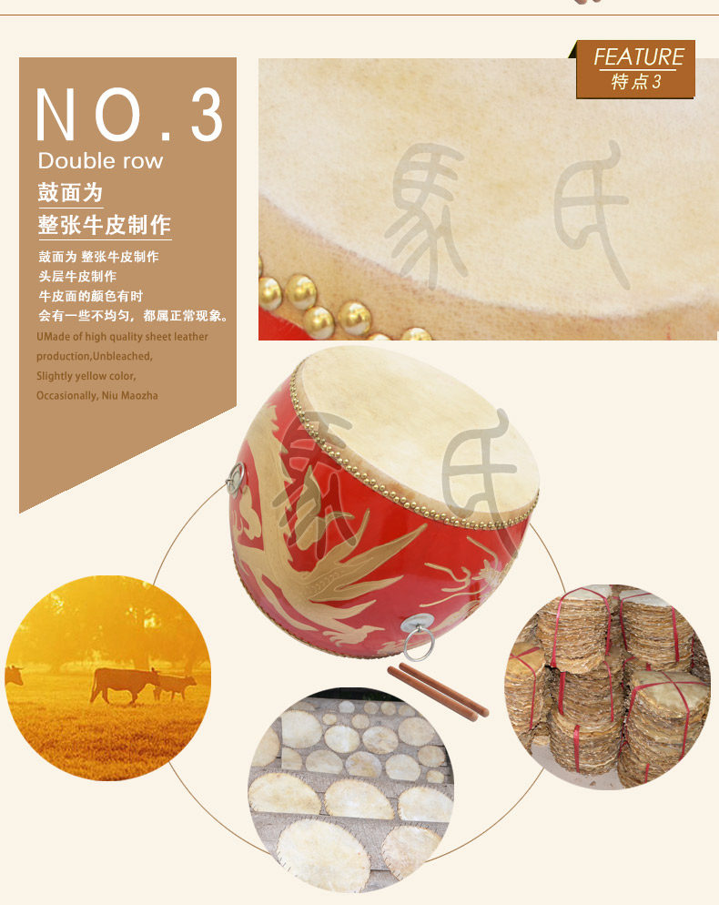 Страница легенды MA Страница Lilong Drum 18_09