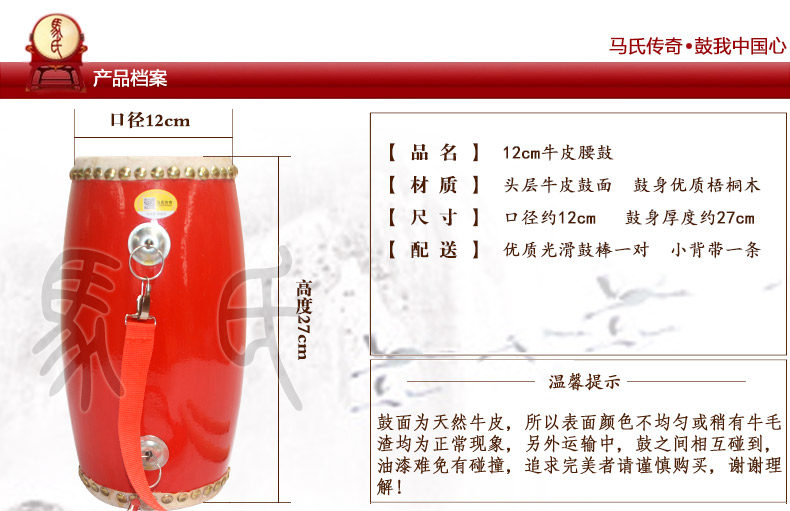 Детали легенды MA Страница 12CM_03