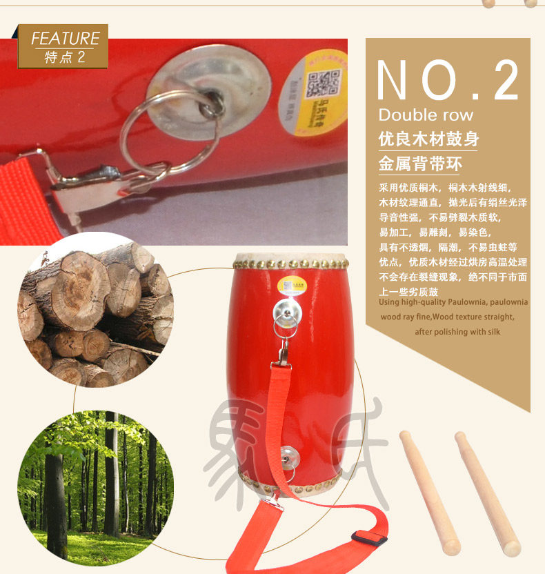 Детали легенды MA Страница 12CM_08