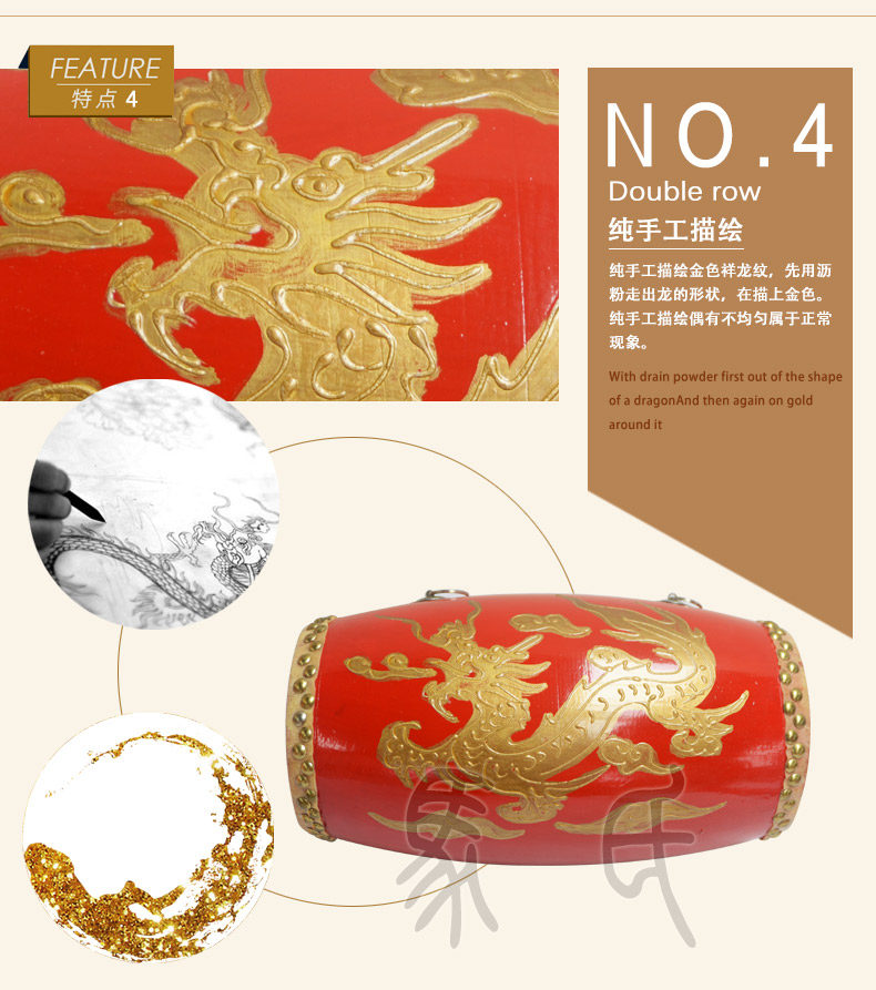 Страница Legend Legend Ma Lilong Drum 14_09