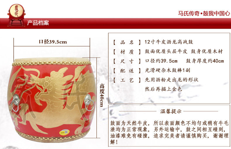 Страница легенды MA Страница Lilong Drum 12_02