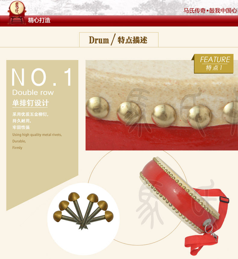 Страница легенды MA Страница плоский барабан 5_08