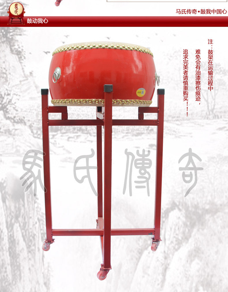 MA Legend Drums 12_03
