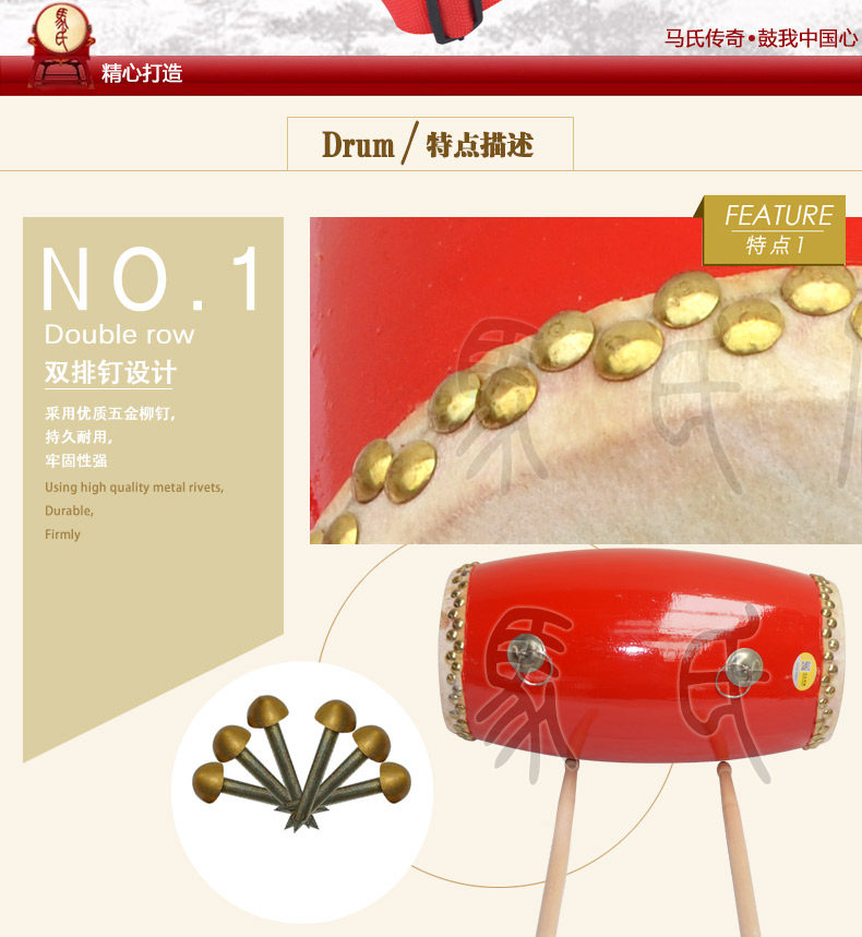 Страница Legend MA Drum 14cm_07