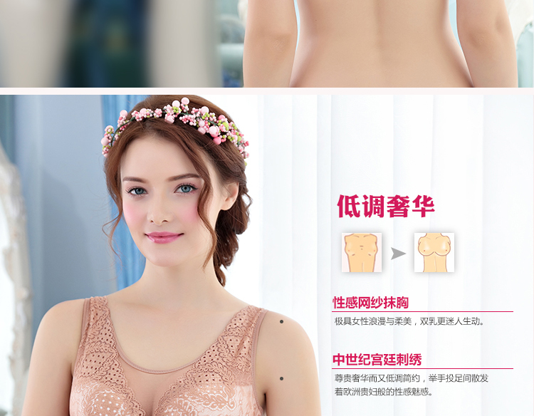 Không có vành đai thép loại mỏng phần kích thước lớn thoáng khí tập hợp áo ngực điều chỉnh loại nhận đồ lót ngực áo ngực nữ chống ánh sáng áo bra 3 dây