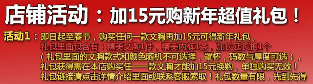 Tianzi quyến rũ gói năm mới đáng giá với áo ngực được thu thập tinh tế và đồ lót tinh tế mỗi khóa dài quần lót nữ