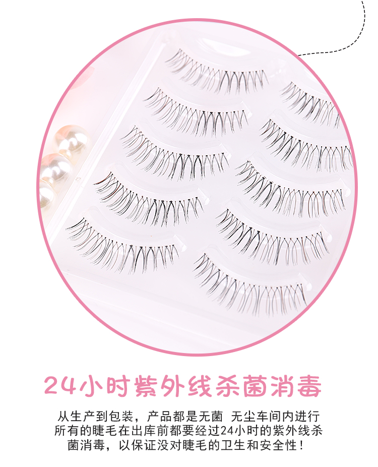 G529 tháng con công chúa không mài lông mi giả mô phỏng tự nhiên người mẫu trang điểm chéo lông mi handmade - Lông mi giả mi giả apex