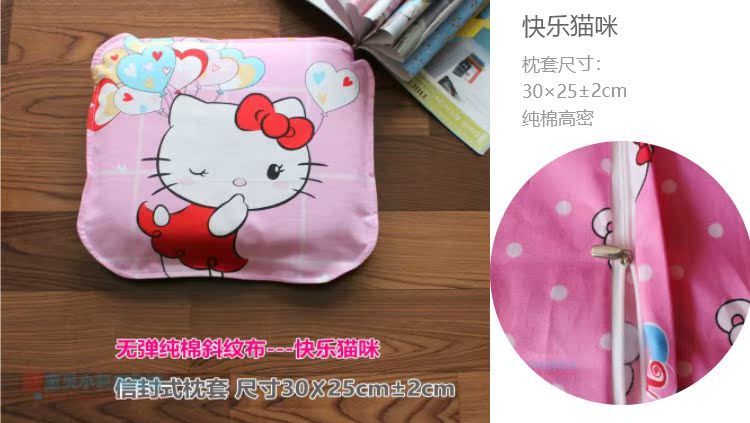 30 * 25 cotton bé nhỏ áo gối sơ sinh khuôn mẫu latex pillowcase con bé gối hai