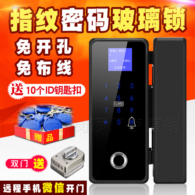 Free Drilling Free Wiring Glass Door Fingerprint Lock 988 With Hook Translational Door Available Semiconductor Fingerprint Head Full Metal
