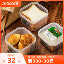 asvel Japan imported bread containing box toast fridge frozen box food grade fruit refreshing sealed box
