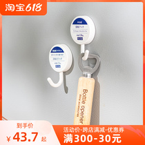 ASVEL Refrigerator Magnetic Suction Hook Free Magnet Door Rear Key Suction Iron Without Mark Magnetic Force Rotatable Stick Hook