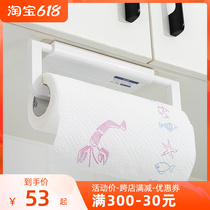 Japan Asvel Magnetic Attraction Paper Towel Rack Free of perforated Kitchen Sloth to Erase Wall-mounted Preservation Film Roll of Paper