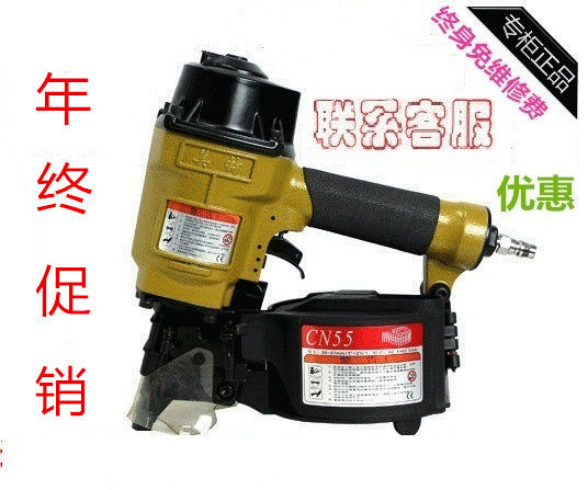 Metsword nail CN55 70B 80B 90 100 130 pneumatic roll pin wood tray nail gun