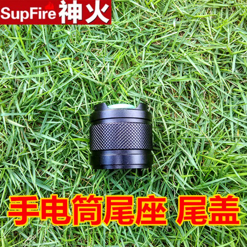 Original L3 L3 L6 L6 L12M2 L12M2 F11 F11 light flashlight tail seat switch assembly rear cover tail