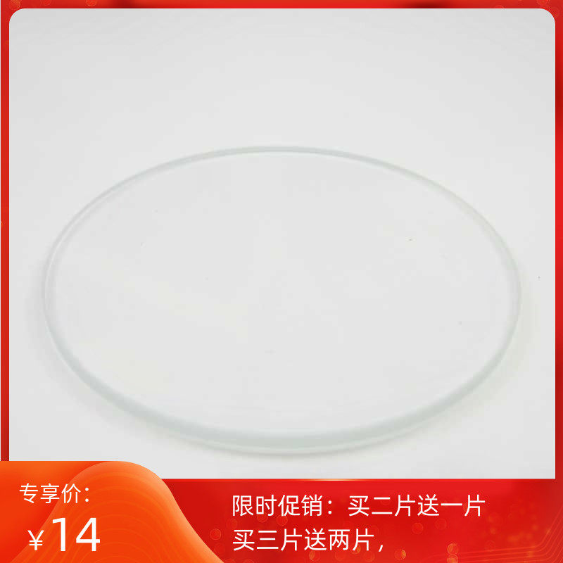 God Fire Intense Light Flashlight C8L6A5M2XL10X6X8L5 Original Factory Waterproof Ring Accessories Yellow Blue White Glass Lens