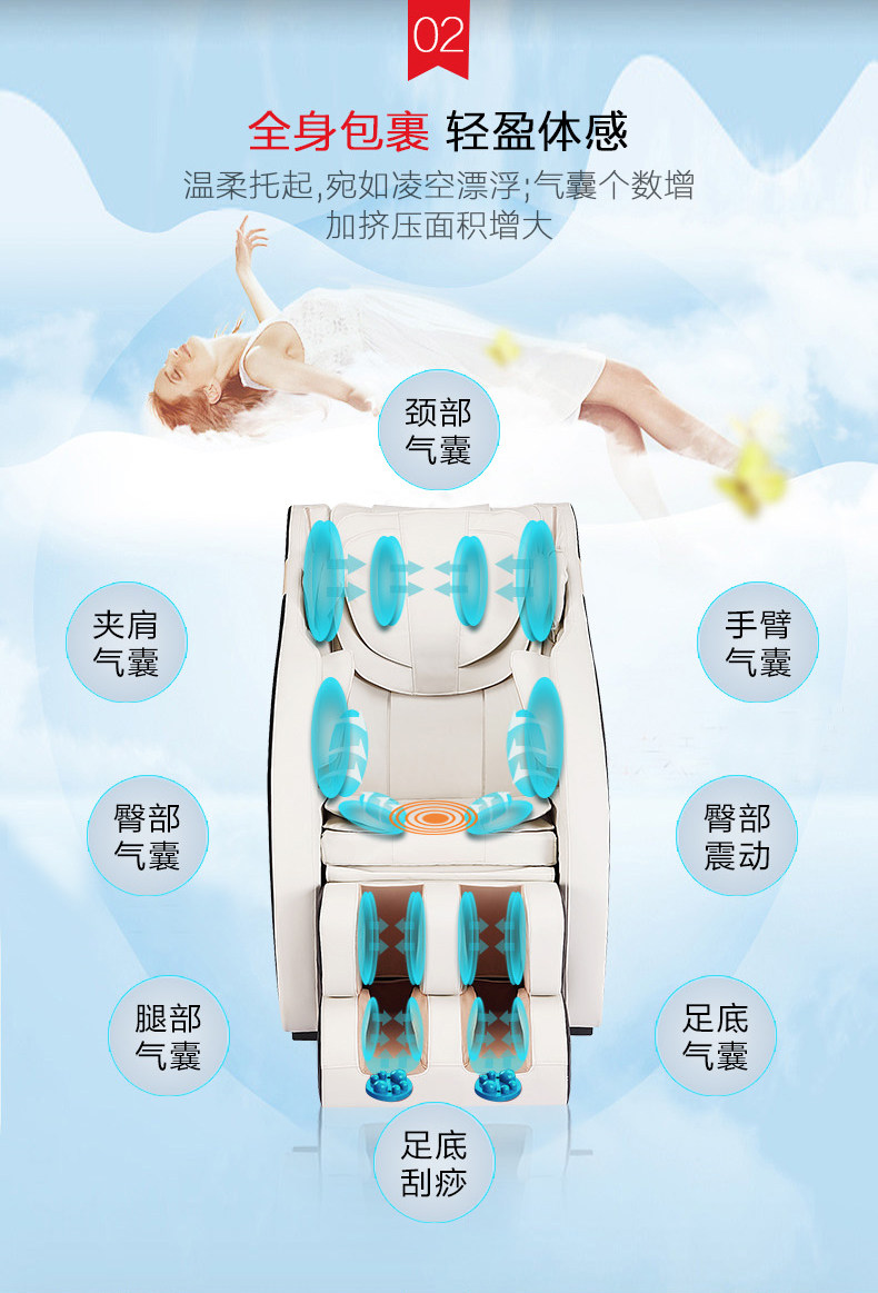 奥帝斯 豪华款 太空舱零重力 全自动全身揉捏 智能电动按摩椅 图5