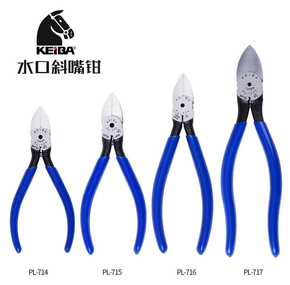 Special price horse card KEIBA PL-714 715716717 plastic plastic model inclined mouth cut pliers