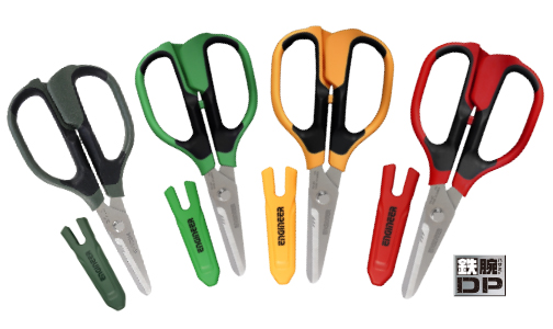 Original dress Japanese engineer engineer PH-57 powerful multifunction scissors 205mm Japanese imports