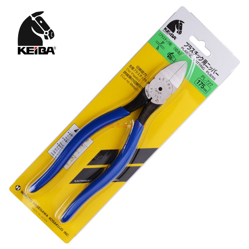 Japanese horse brand KEIBA electronic pliers PL-727 nozzle pliers 7 inch 175MM