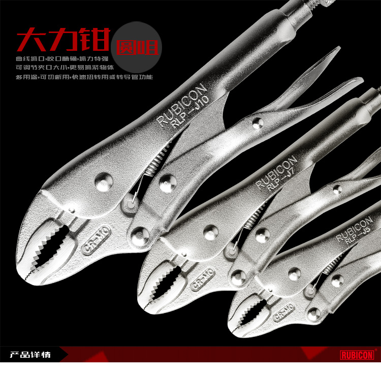 Japan Robin Hrobin RUBION SHARP MOUTH ROUND MOUTH VIGOROUSLY PLIERS RLP-N6 RLP-N6 N9 J5 J10 J7 J10 LABOR-SAVING PLIERS