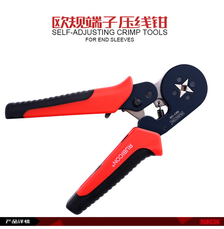 Robin hood RUBICON European-style terminal press wire pliers RKY-126 quadrilateral needle press pliers AGW20-10