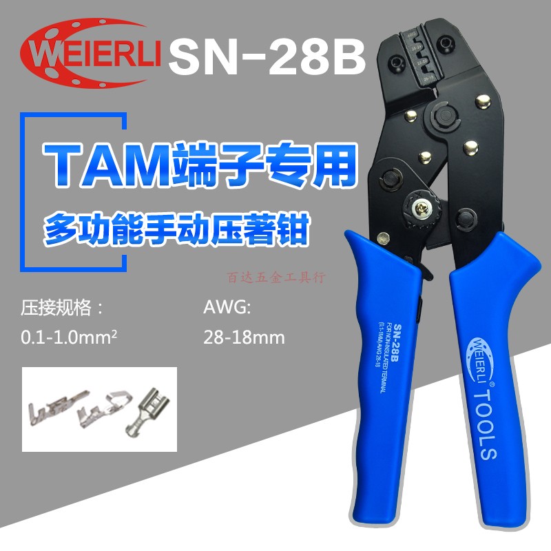 WEL DuPont 2 54 2510 Plug Spring Cold Pressure Fan Computer Power Terminal Crimp Clamp SN-28B