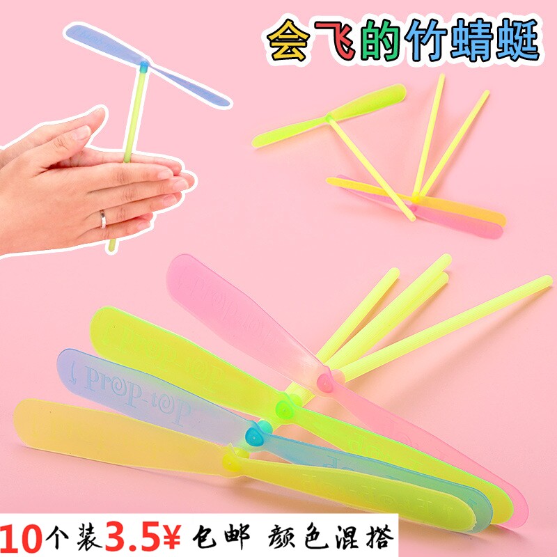 Hand rub bamboo Dragonfly Luminous bamboo Dragonfly Classic nostalgic toy Hand push flying saucer Flying fairy kindergarten small gift
