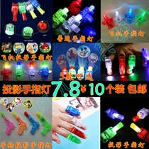 Childrens cartoon projection light Peacock finger light Soft rubber ring light Bracelet stall night market micro business small toy