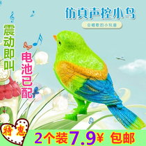 Creative simulation will sound control bird baby puzzle infant children intelligent induction toy Net red jumping fish