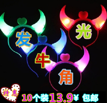 Childrens horn lamp luminous headdress headband Rabbit ears with lamp hairpin flashing hairband Concert props hot sale