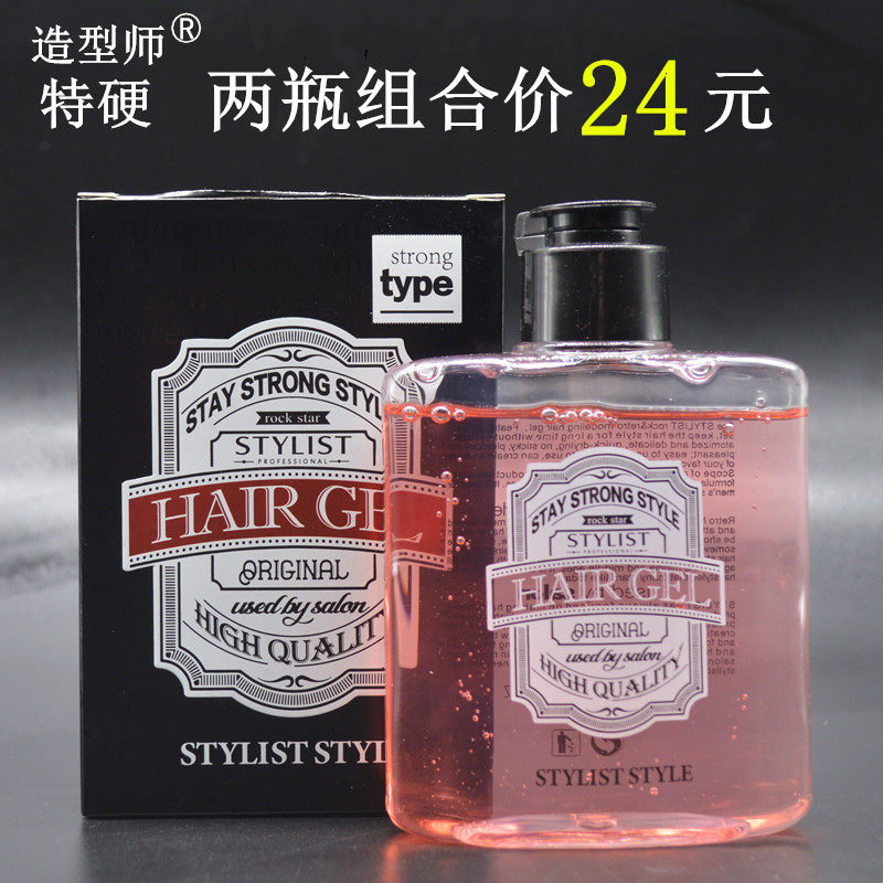 Stylist ROCK RETRO HARD GEL Gel Cream Men Retro Hair Oil Big Back Powerful Styled Oil Head Gum