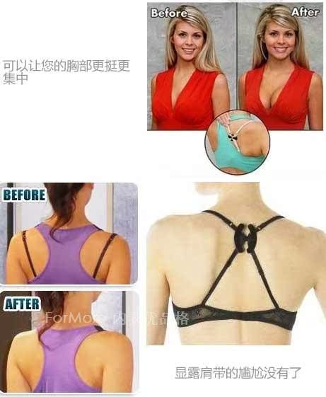 Fixation pour soutien-gorge - Ref 824481 Image 6