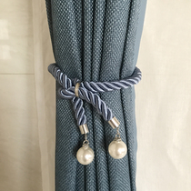  Curtain strap Simple Nordic ins silk rope punch-free creative pearl tassel hanging ball adjustable size