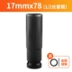 17*78mm