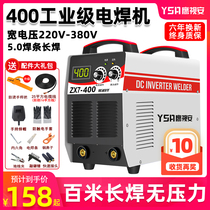 Welding machine 315 400 dual voltage 220v 380v dual-use automatic household small copper DC industrial grade