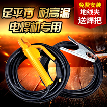 Foot square welding wire Welding wire Household welding wire Iron wire 16 25 35 square