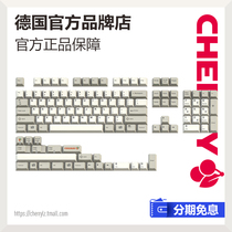 CHERRY CHERRY German Vintage dichroic key cap KA1953 Match 3000 3494 1800 mechanical keyboard
