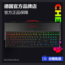 CHERRY CHERRY MX10 0 RGB color light LP red axis gaming game office wired ultra-thin mechanical keyboard