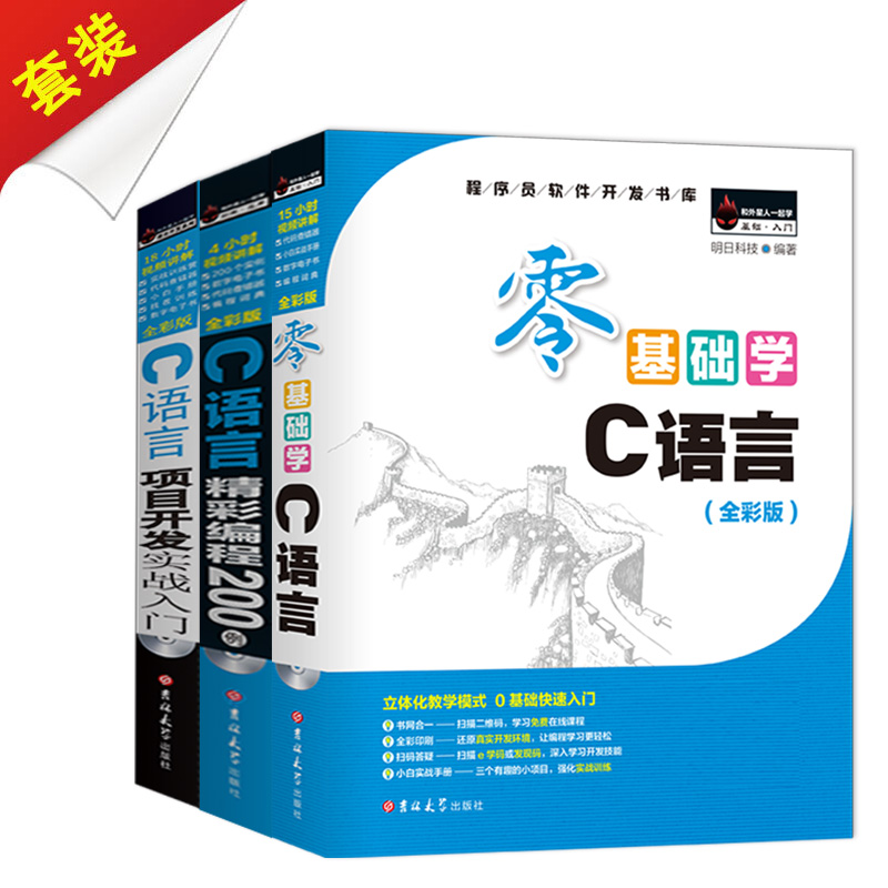 Suit C Language Learning Gold Portfolio