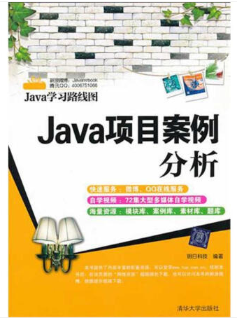 A case analysis of the java ad hoc case