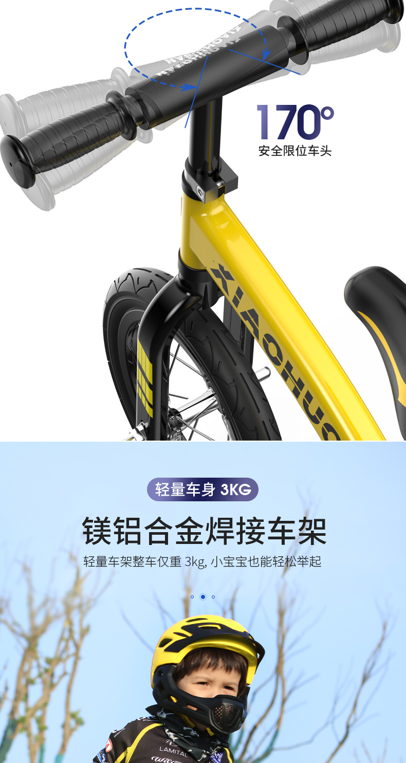 xe thăng bằng bike 8 Xe cân bằng trẻ em nhỏ 1-3-6 tuổi Xe tay ga không có bàn đạp cho bé trượt xe đạp trẻ em yo xe - Smart Scooter xe cân bằng cho bé 2 tuổi